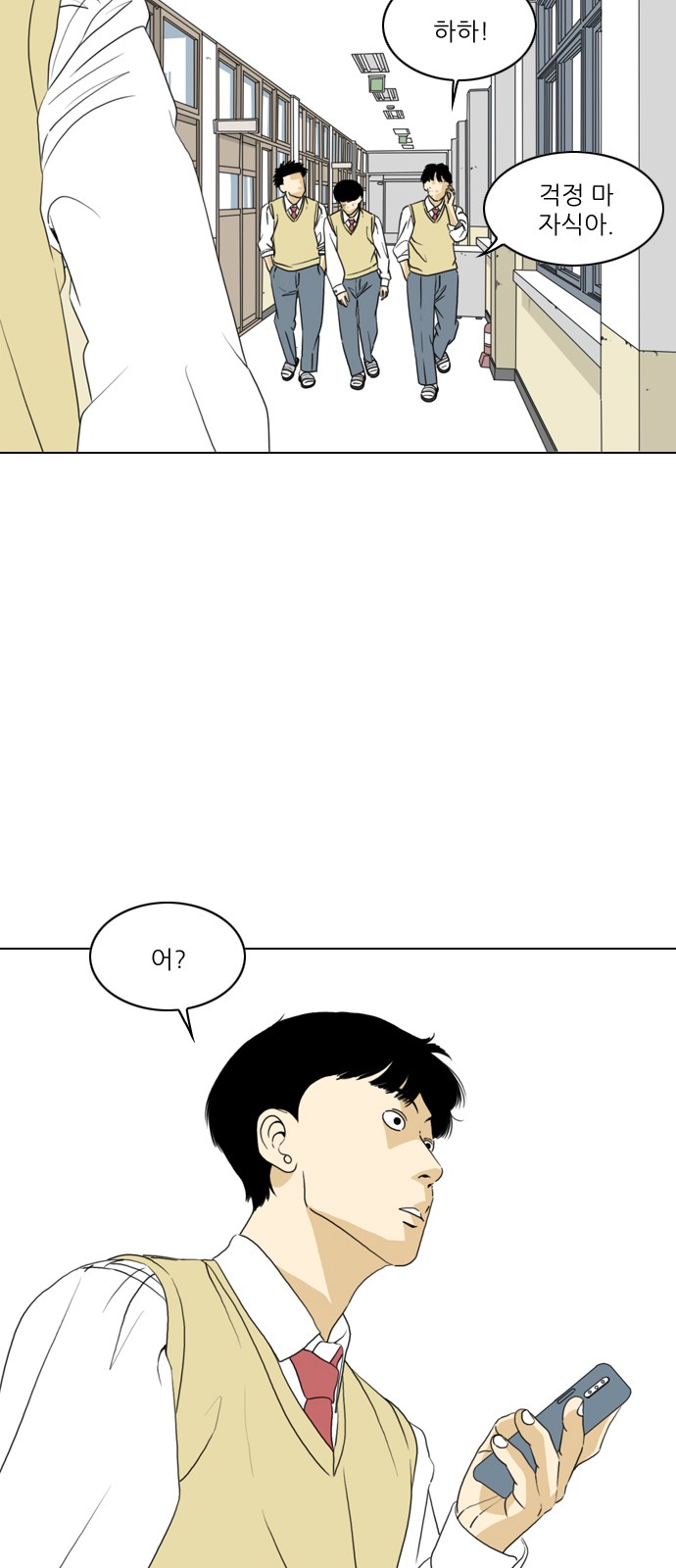 18 페이지