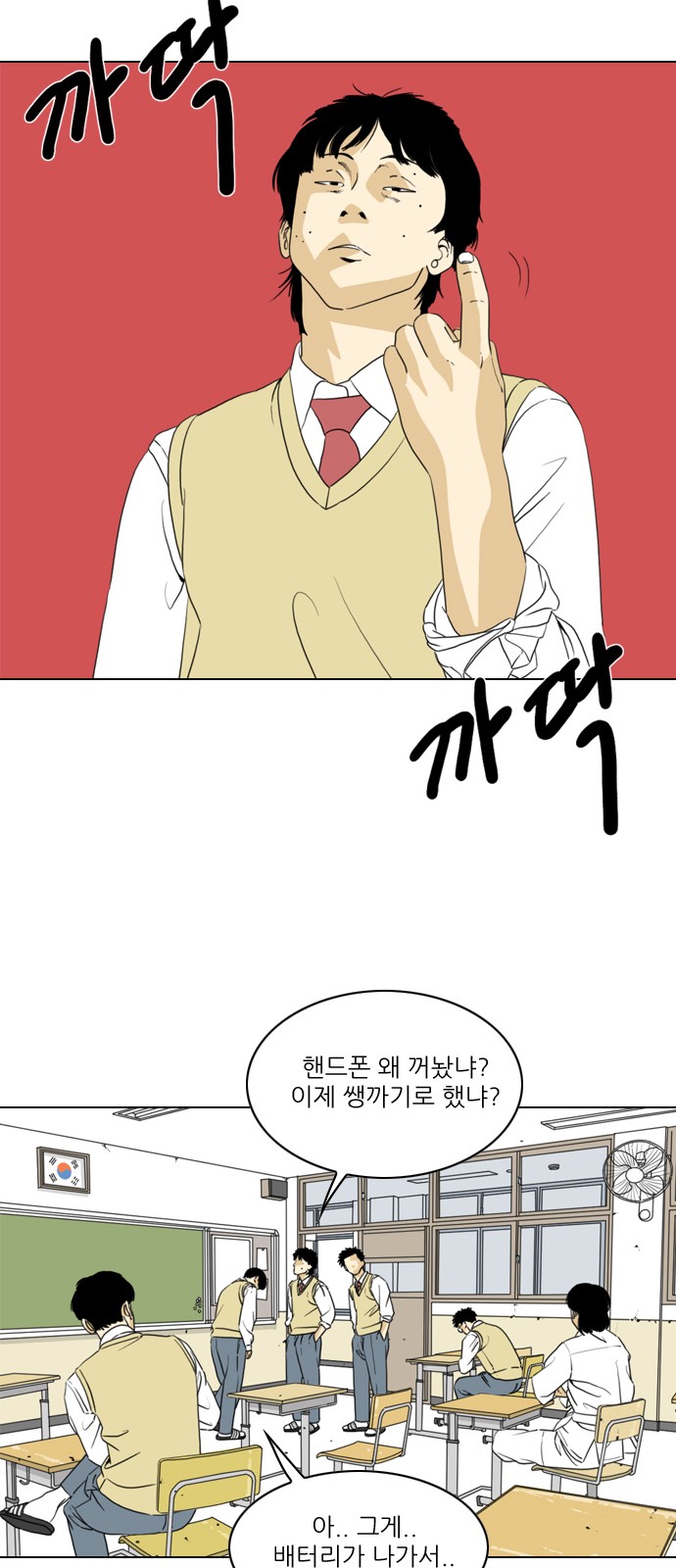 28 페이지