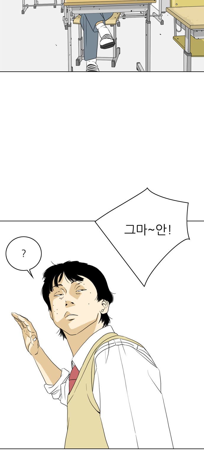 31 페이지
