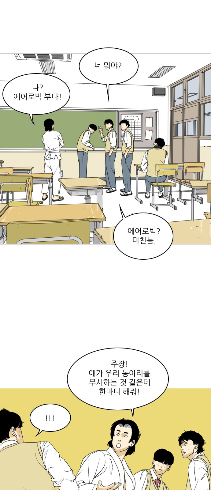 33 페이지