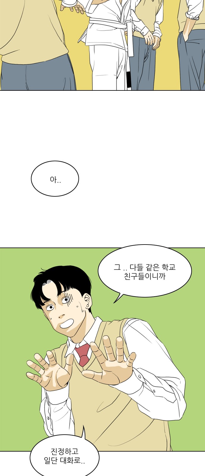 34 페이지