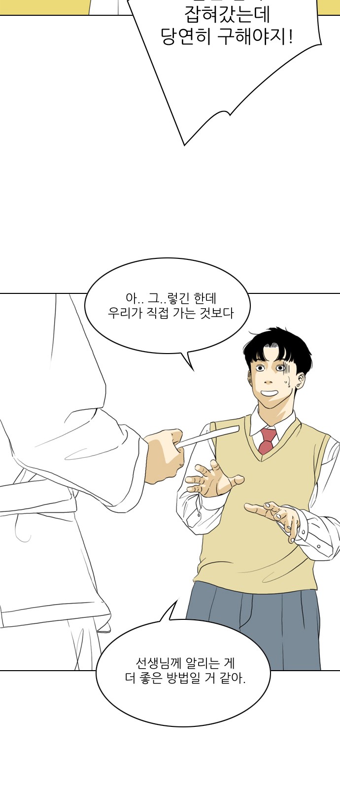 38 페이지