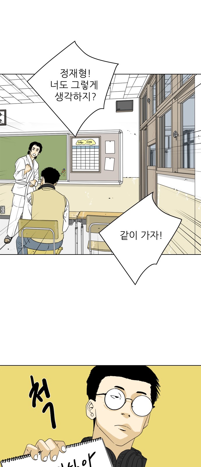 39 페이지