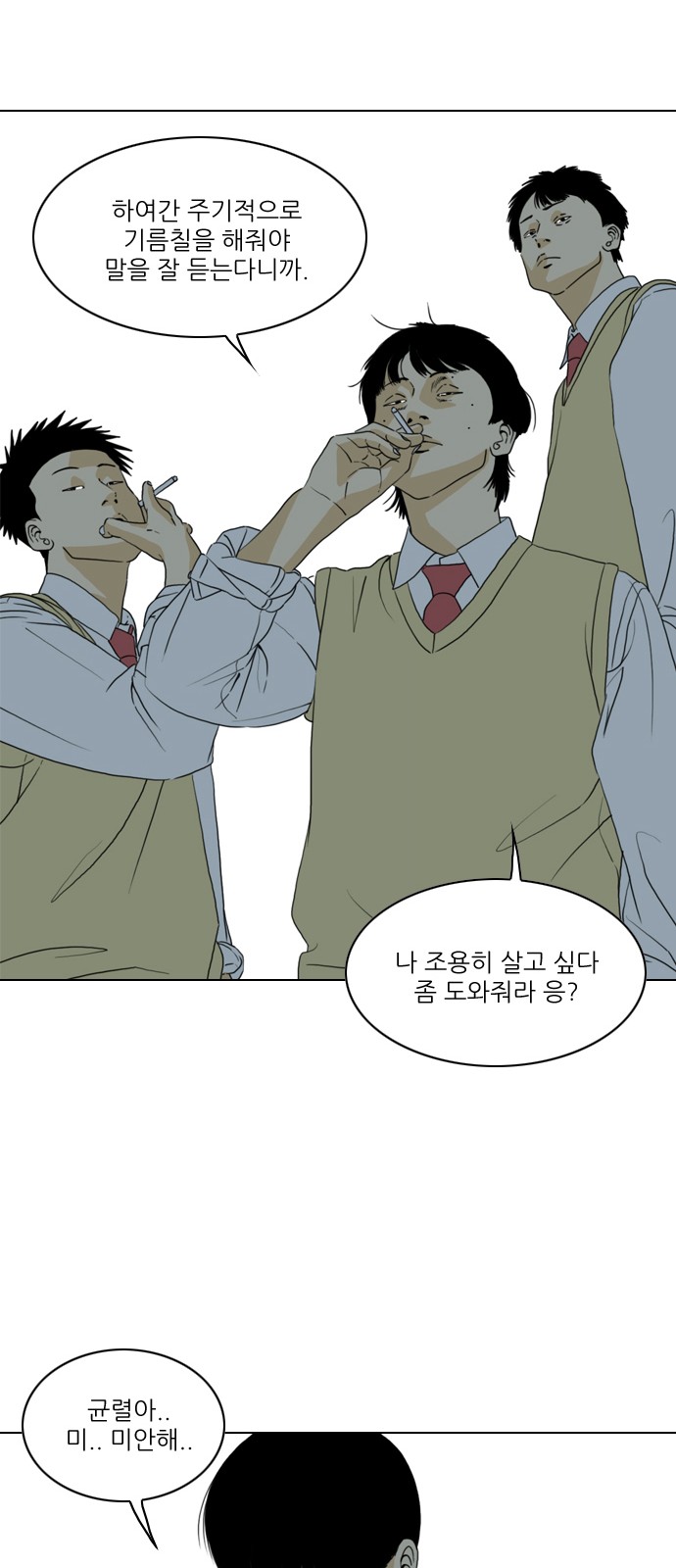46 페이지