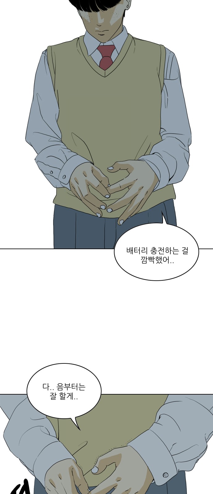 47 페이지