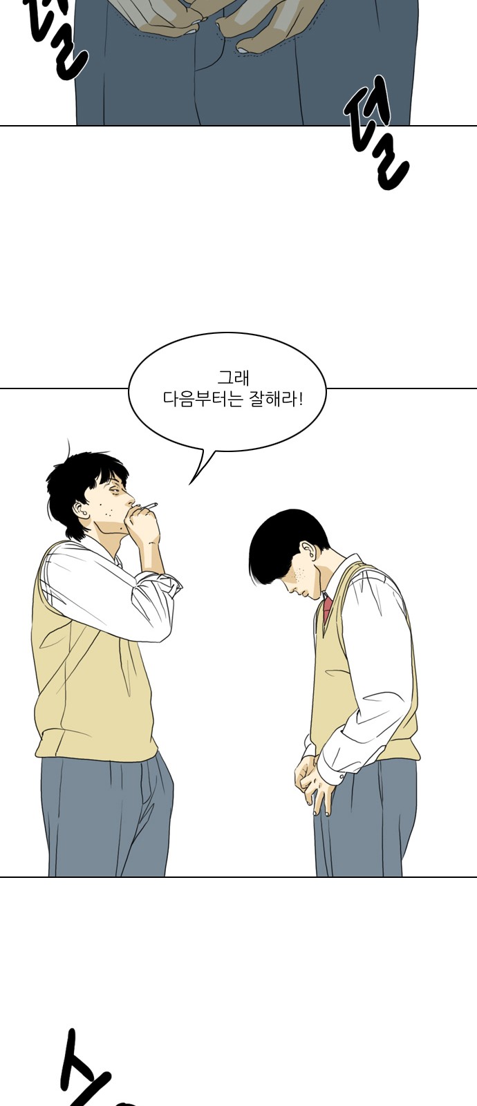 48 페이지