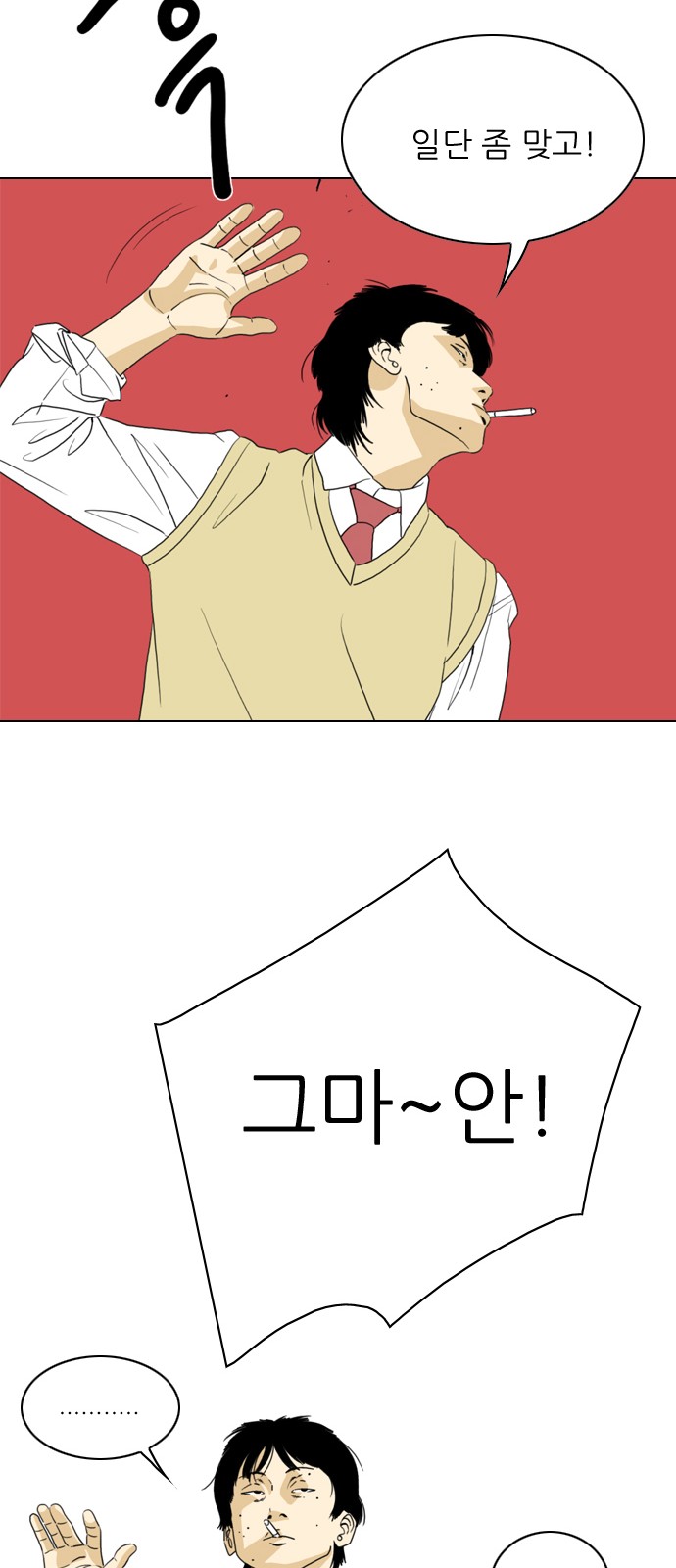 49 페이지