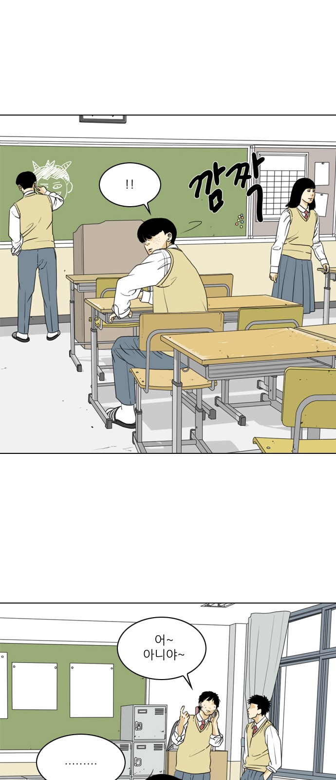 8 페이지