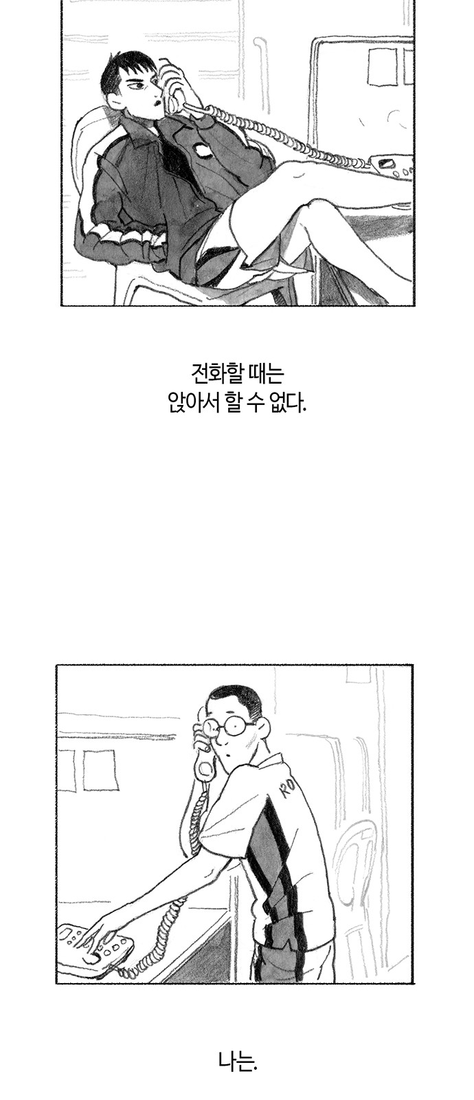 24 페이지