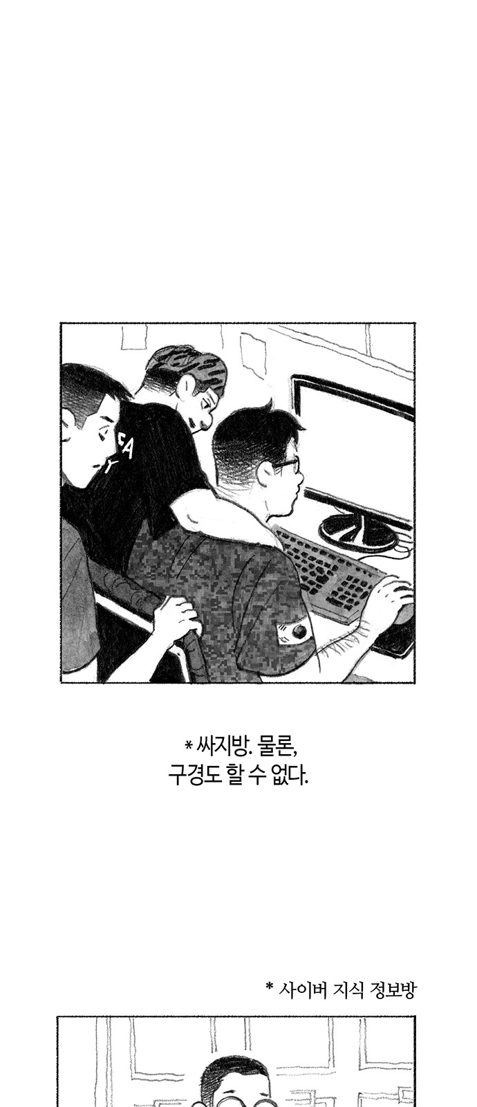 25 페이지