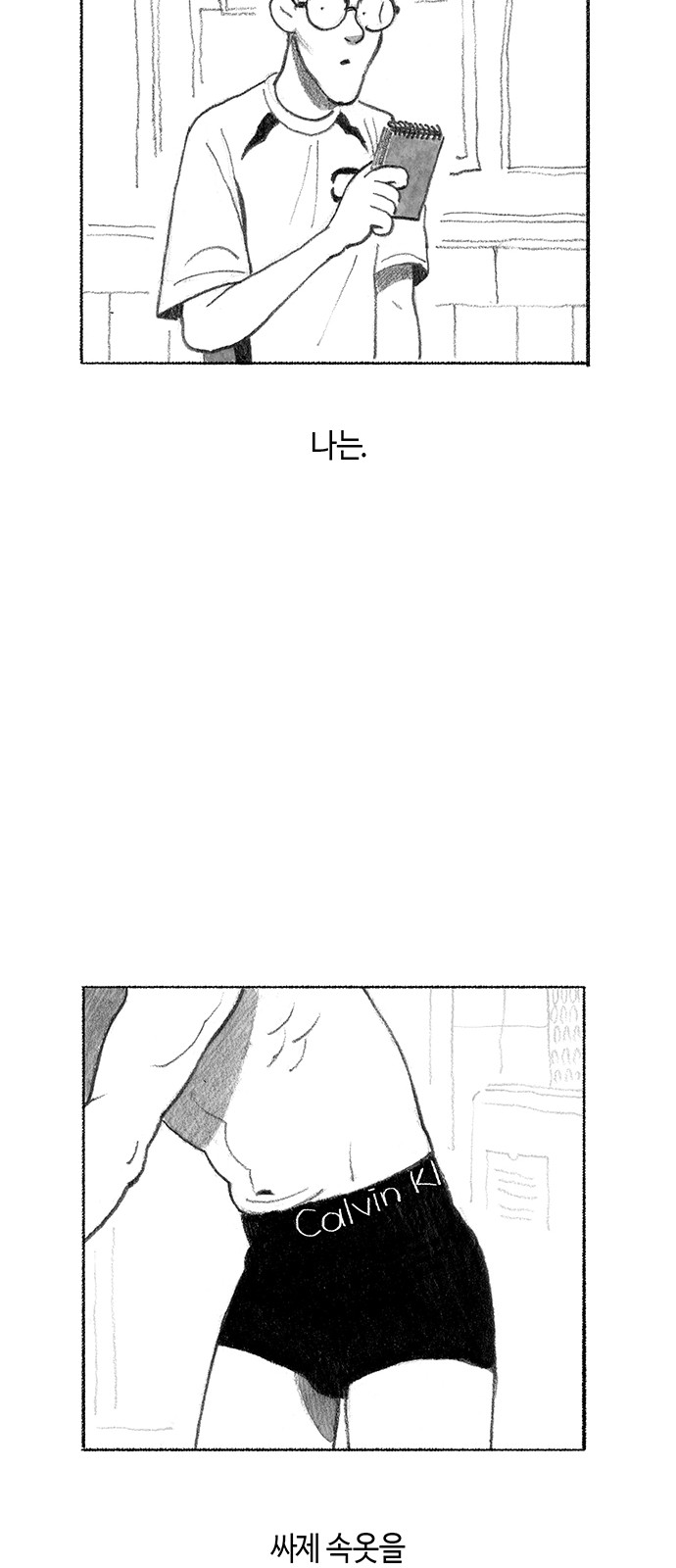 26 페이지
