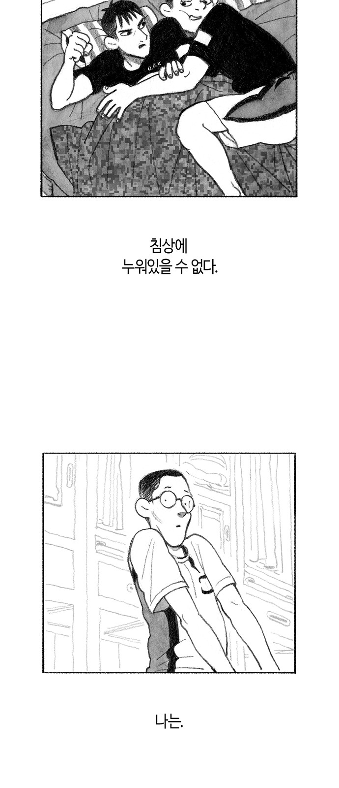 28 페이지