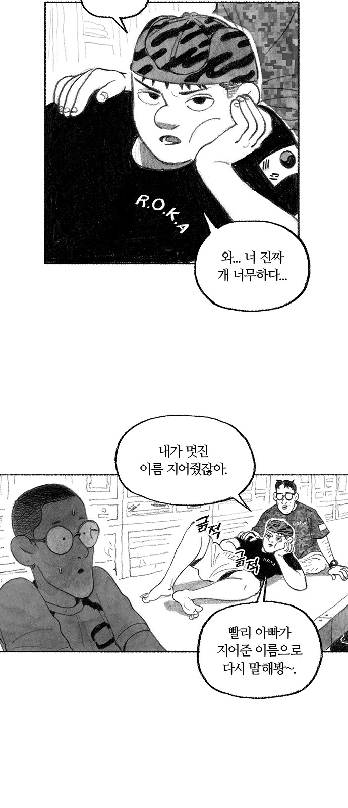 4 페이지
