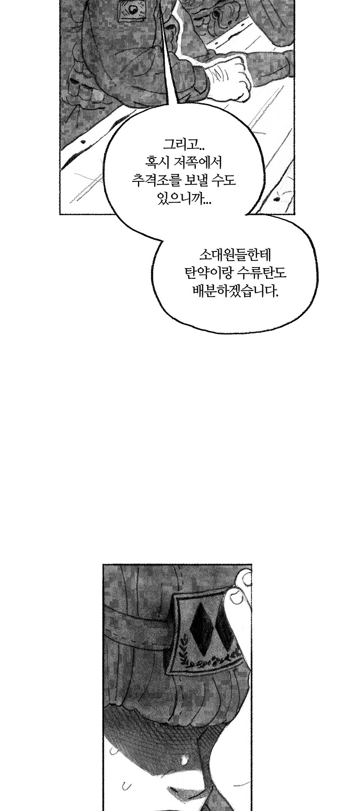 64 페이지