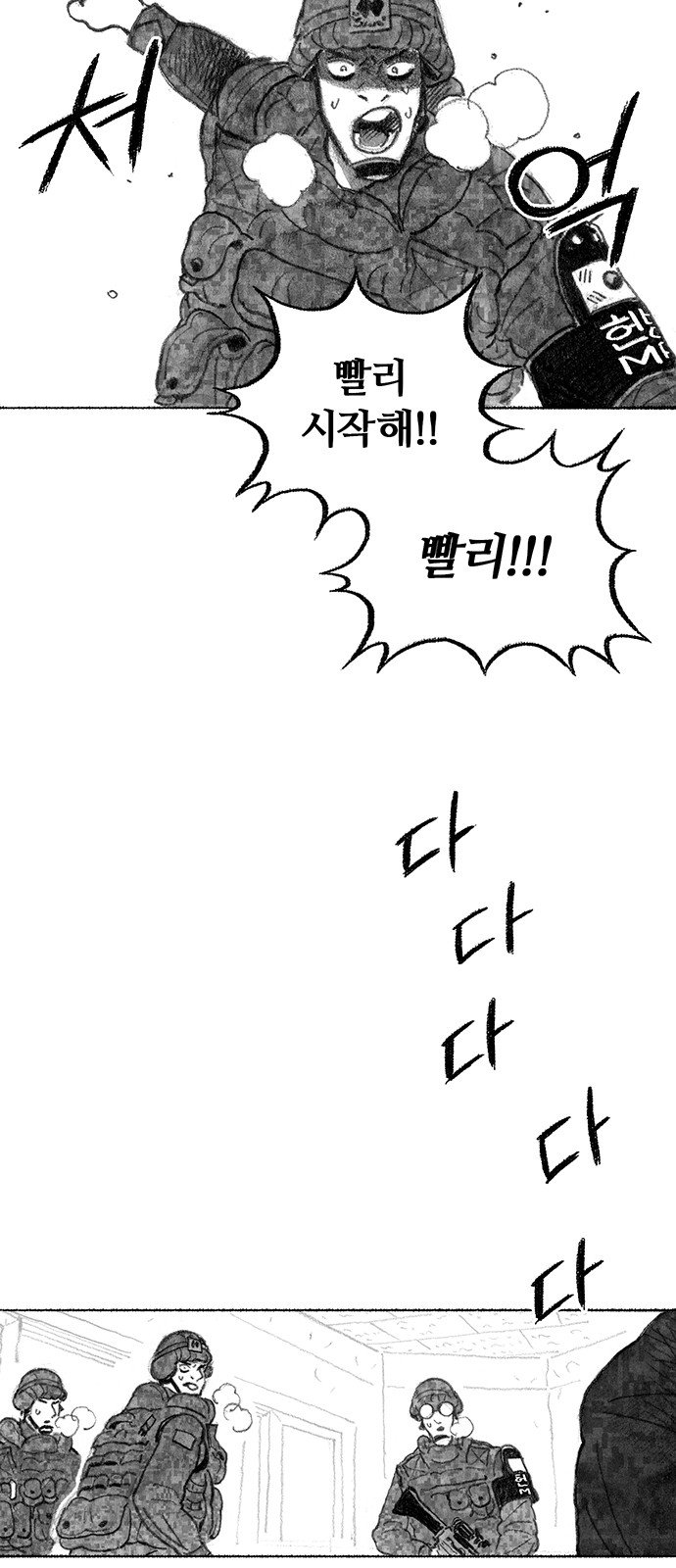 71 페이지