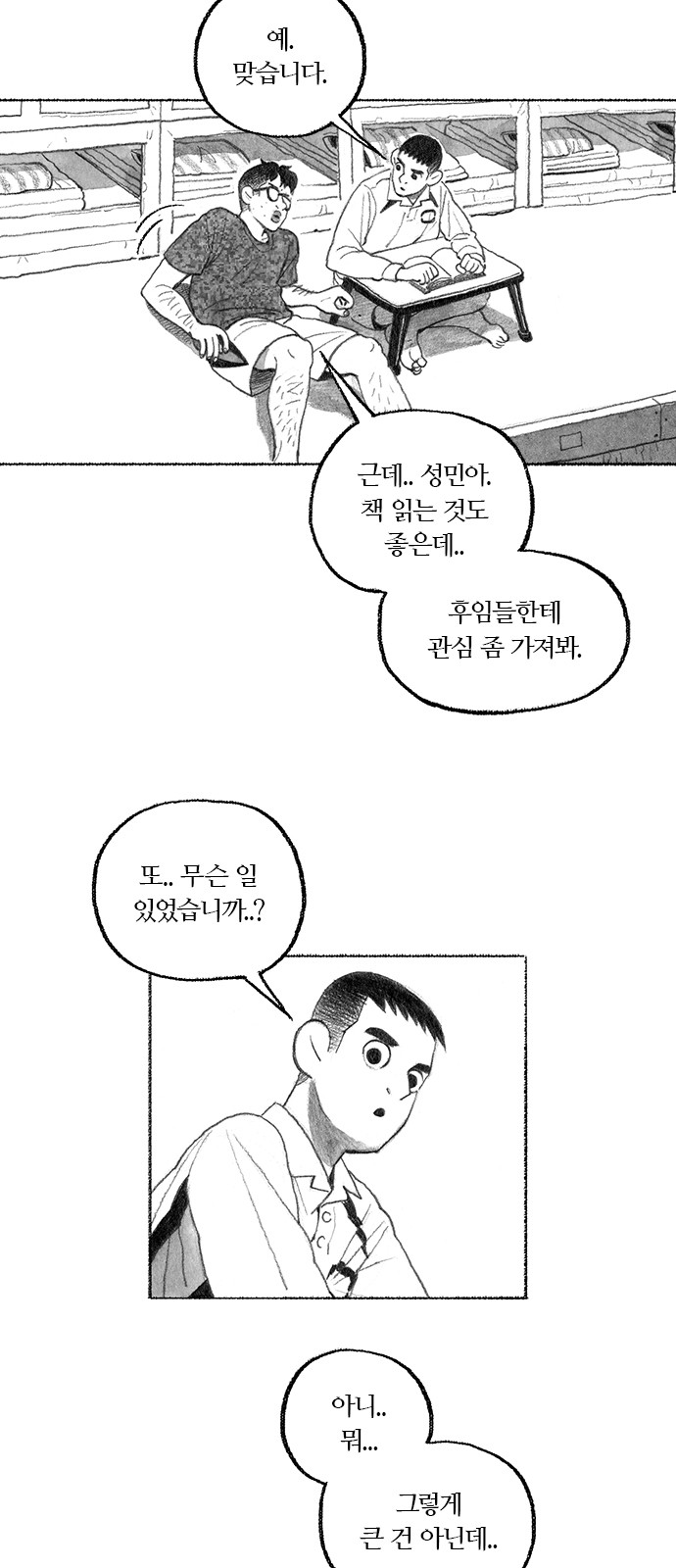14 페이지