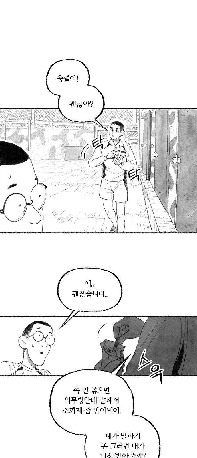 22 페이지