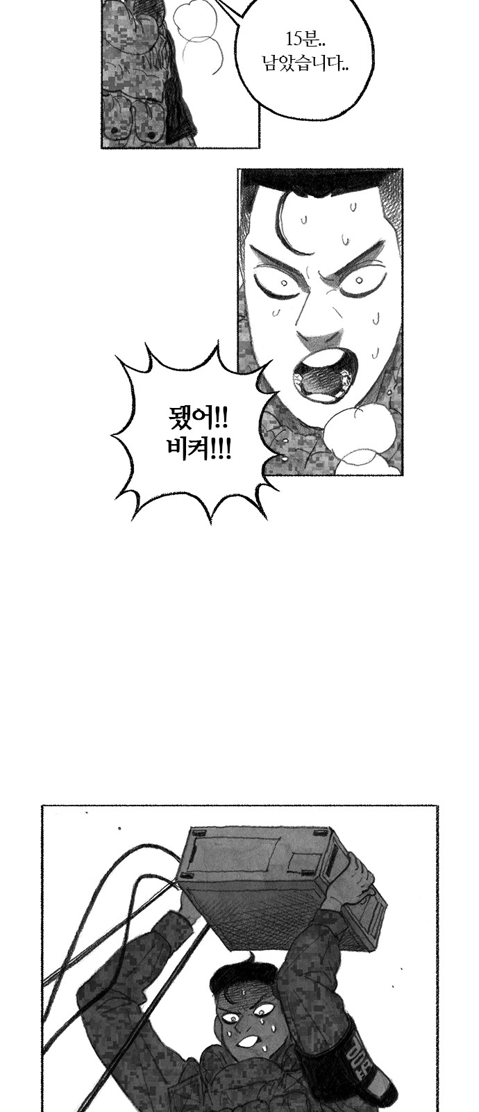 36 페이지