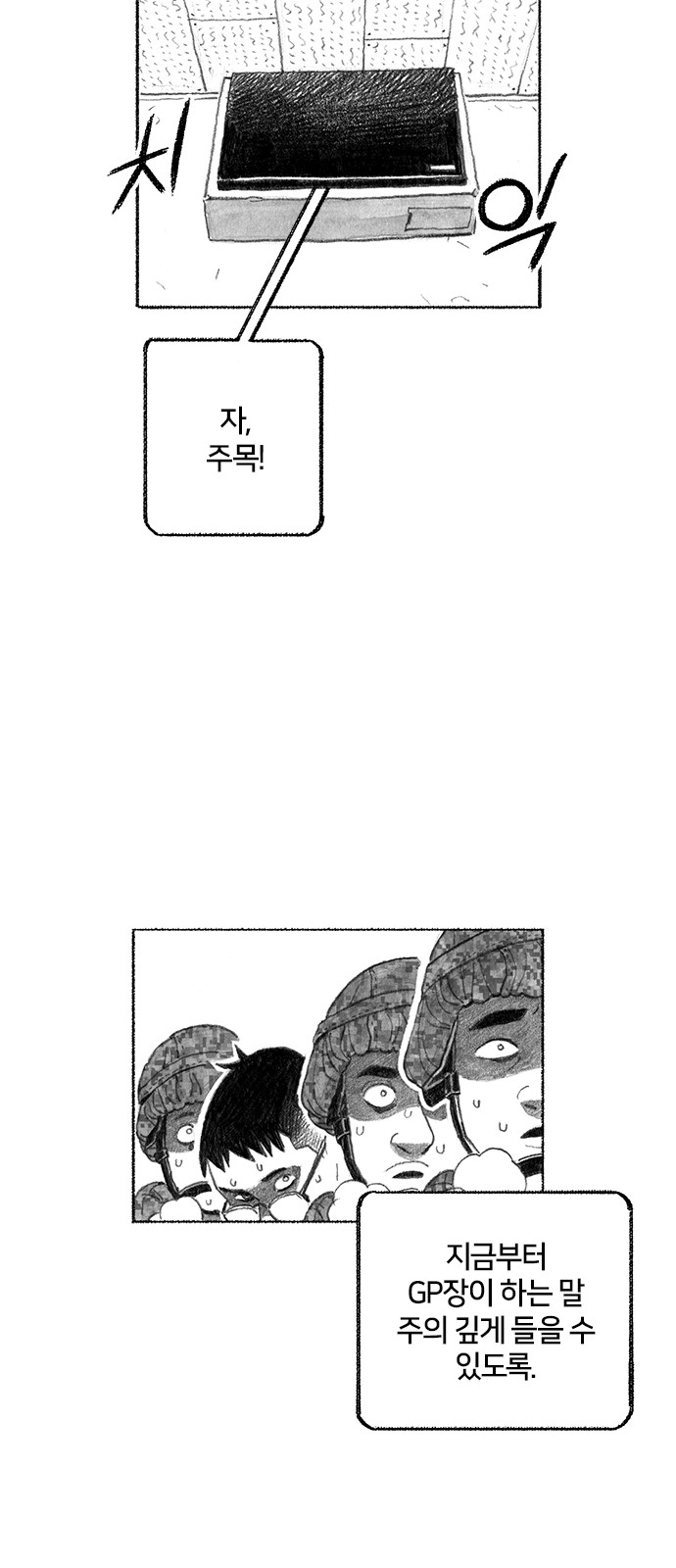 56 페이지