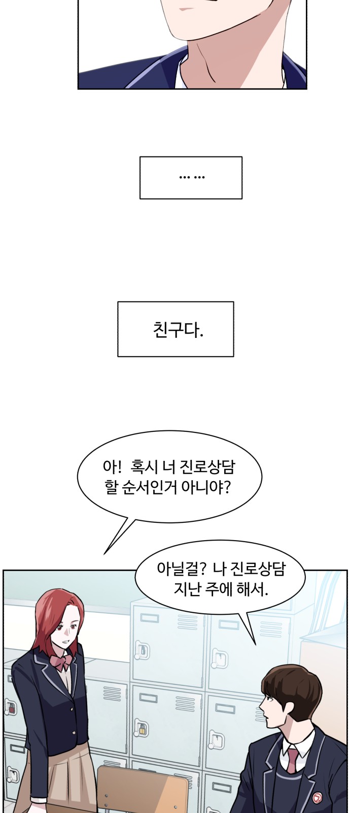12 페이지