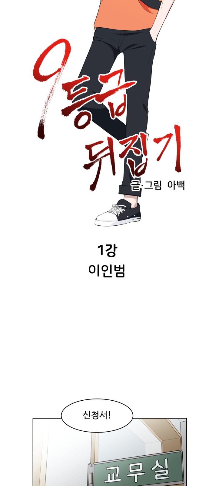 17 페이지