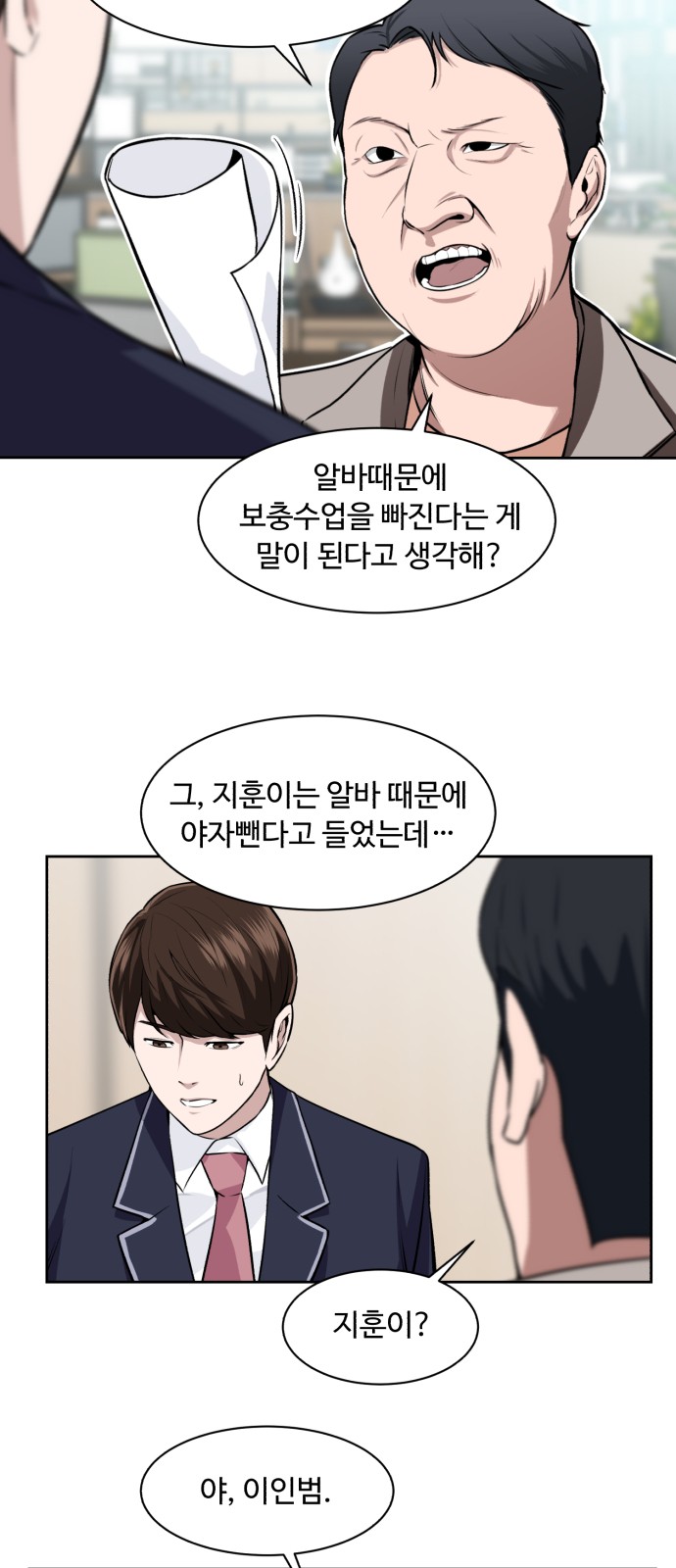 20 페이지