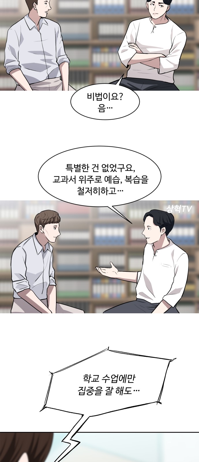 3 페이지