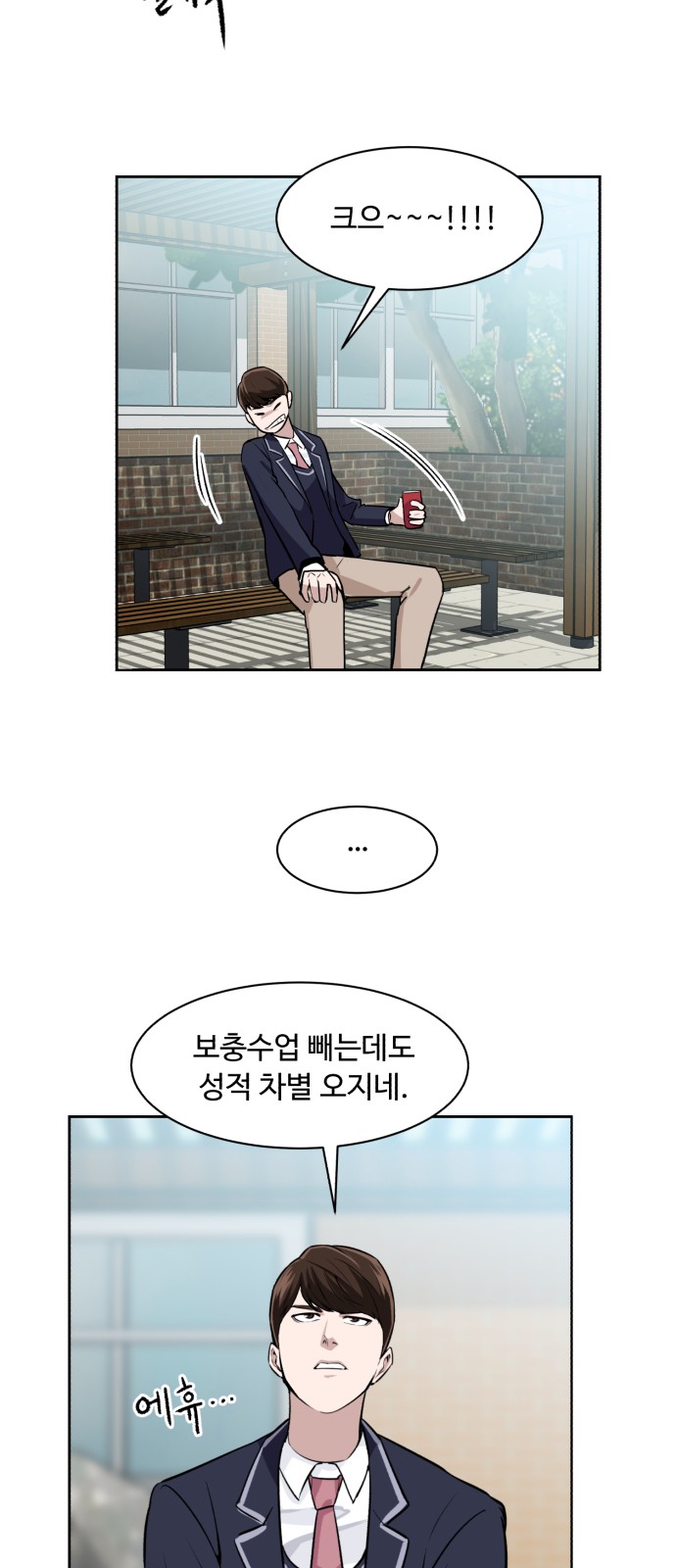 24 페이지