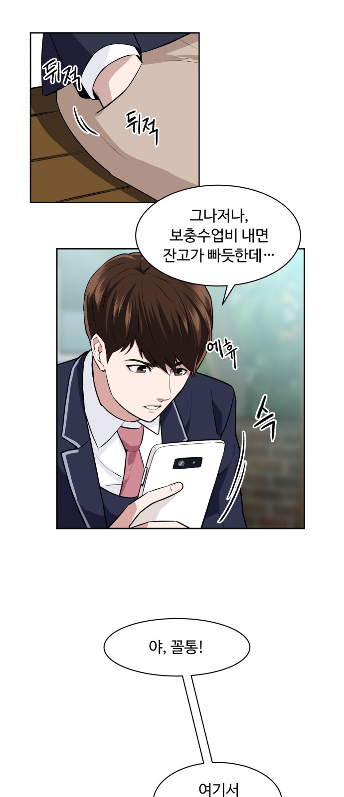 26 페이지