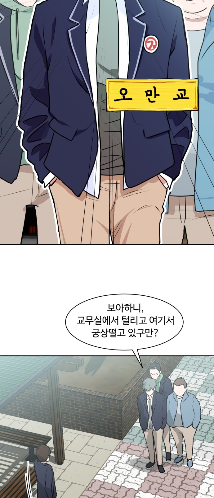 28 페이지