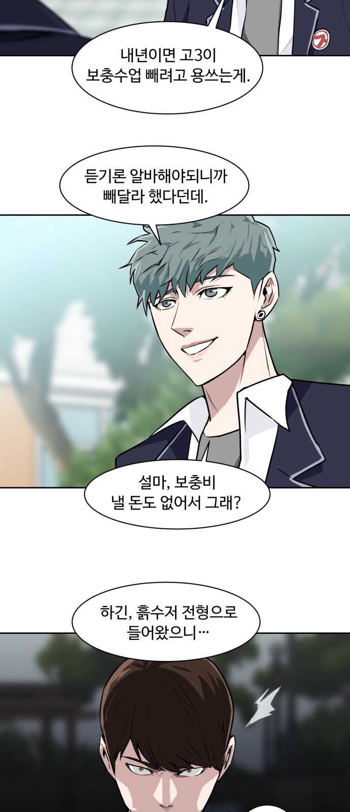 31 페이지