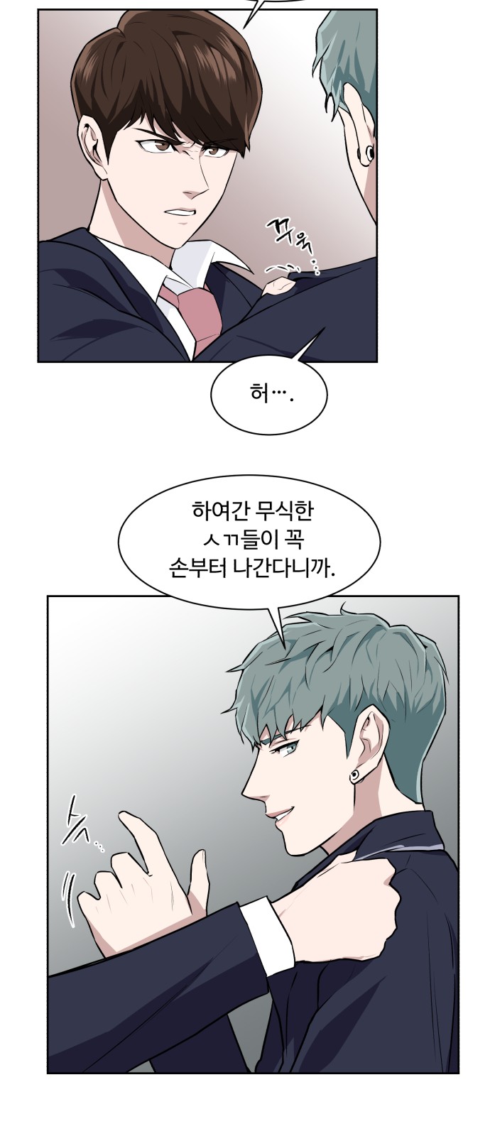 35 페이지