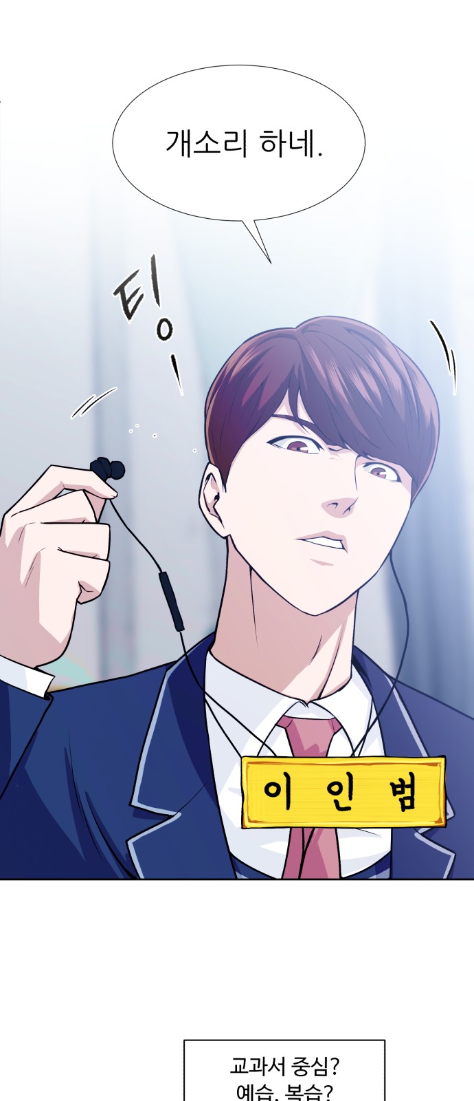 5 페이지