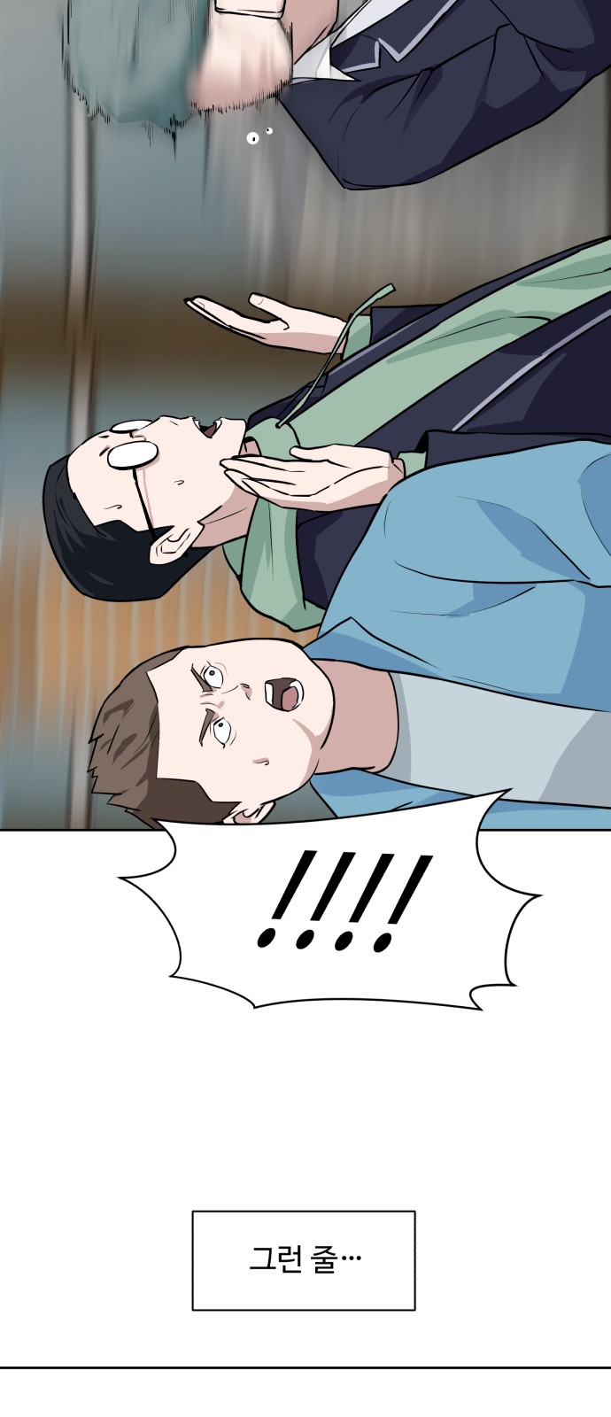 44 페이지