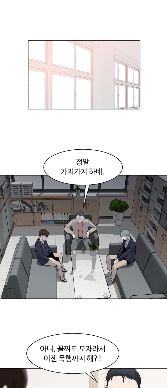 46 페이지