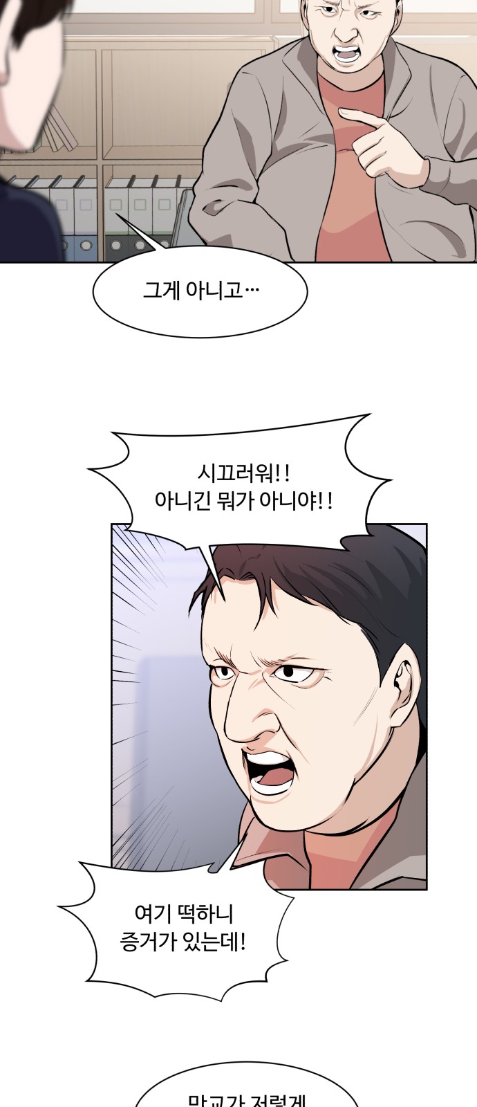 47 페이지