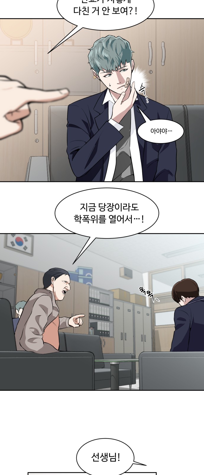 48 페이지