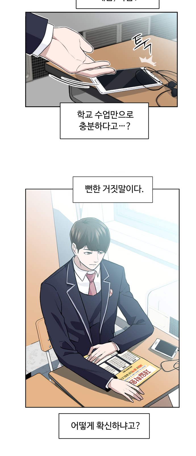 6 페이지