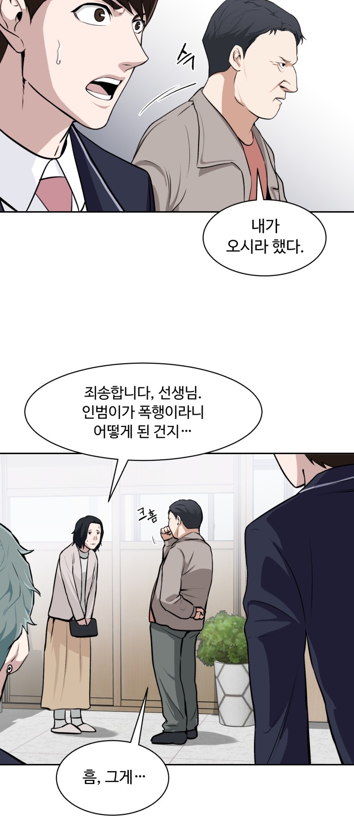 51 페이지