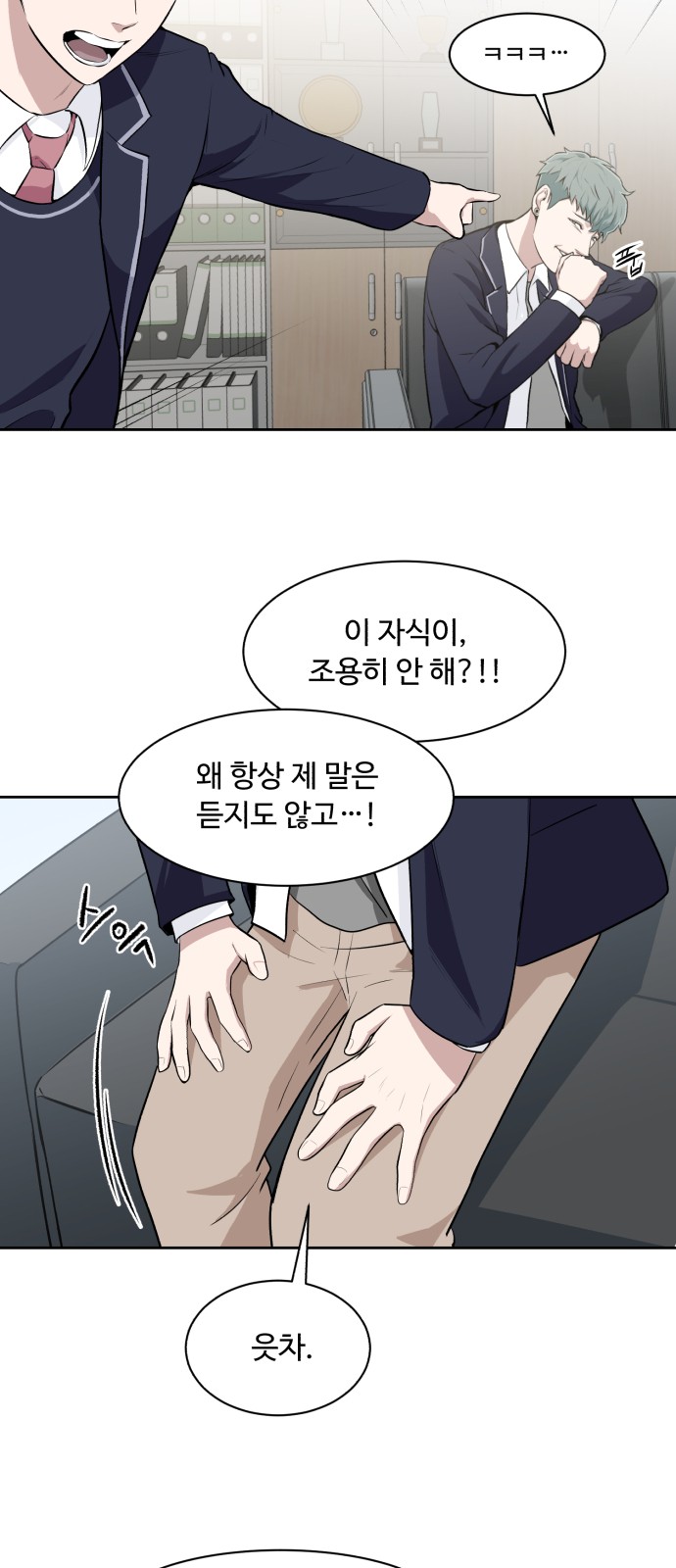 53 페이지