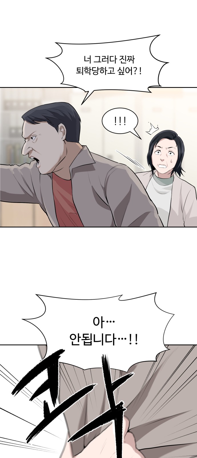 56 페이지