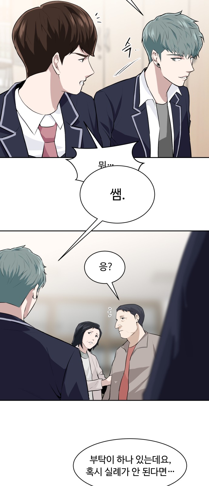 59 페이지