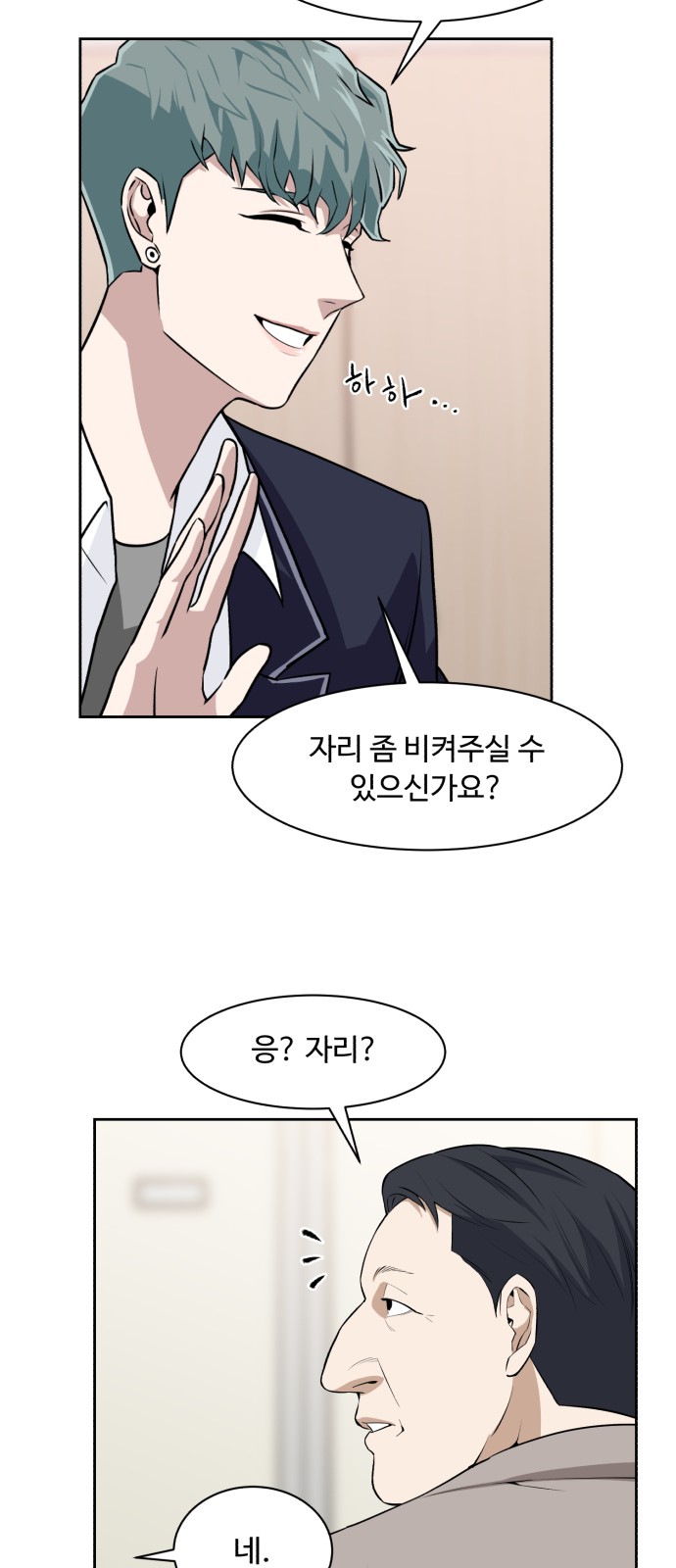 60 페이지