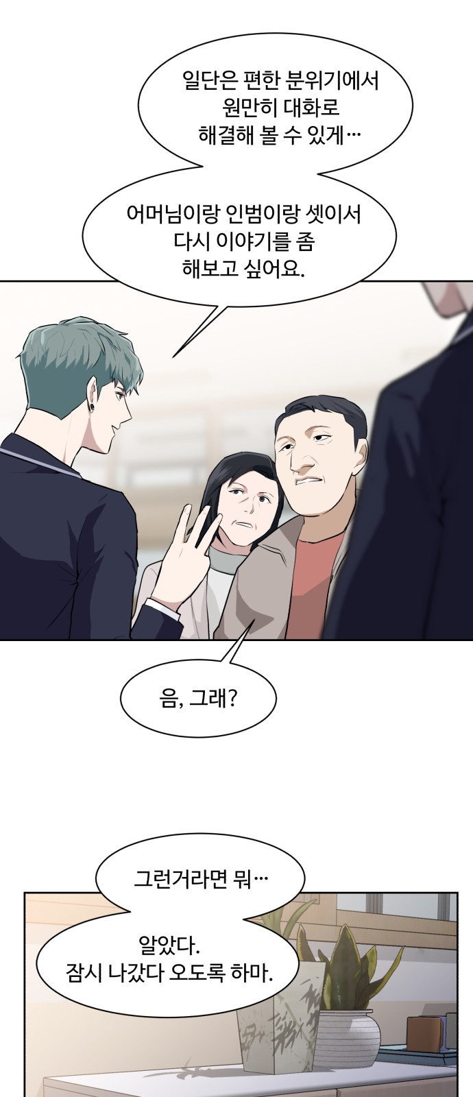 62 페이지