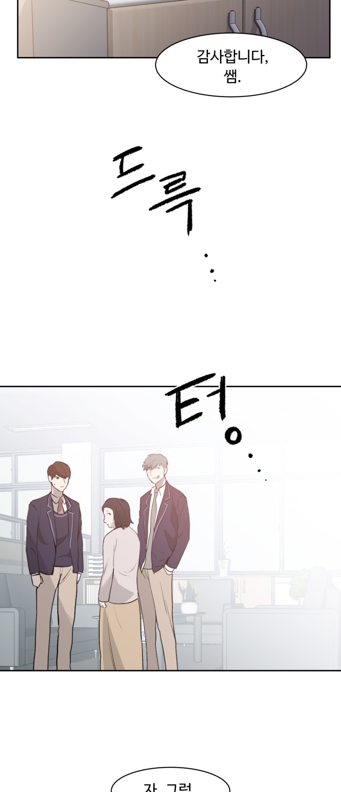 63 페이지