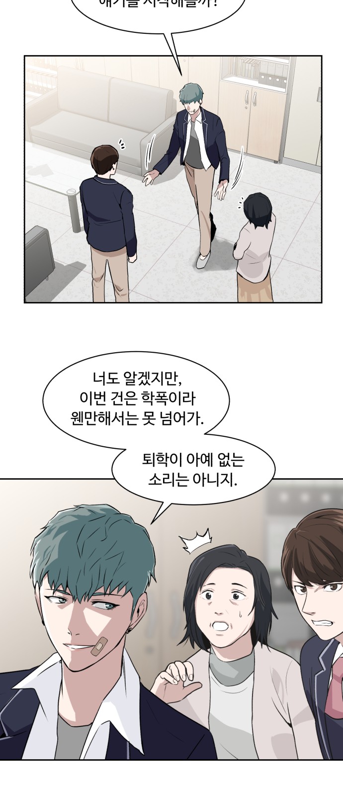 65 페이지