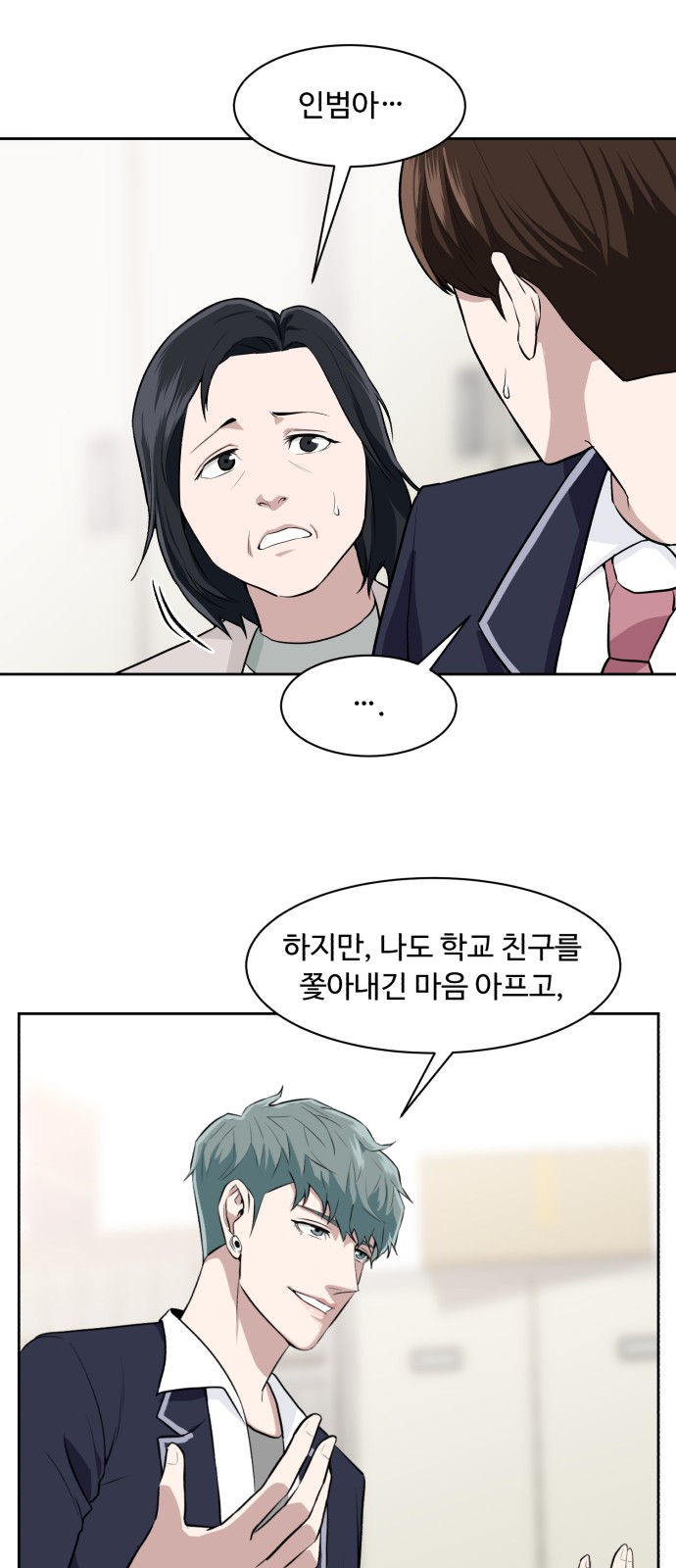 66 페이지
