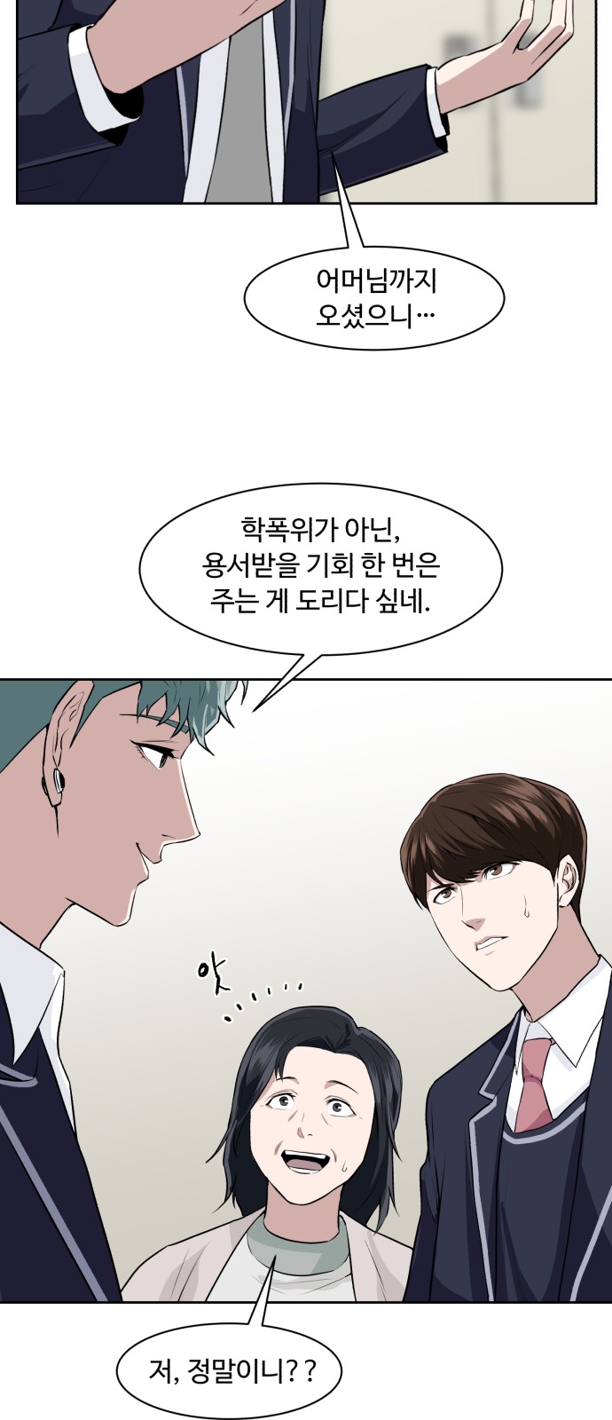 67 페이지