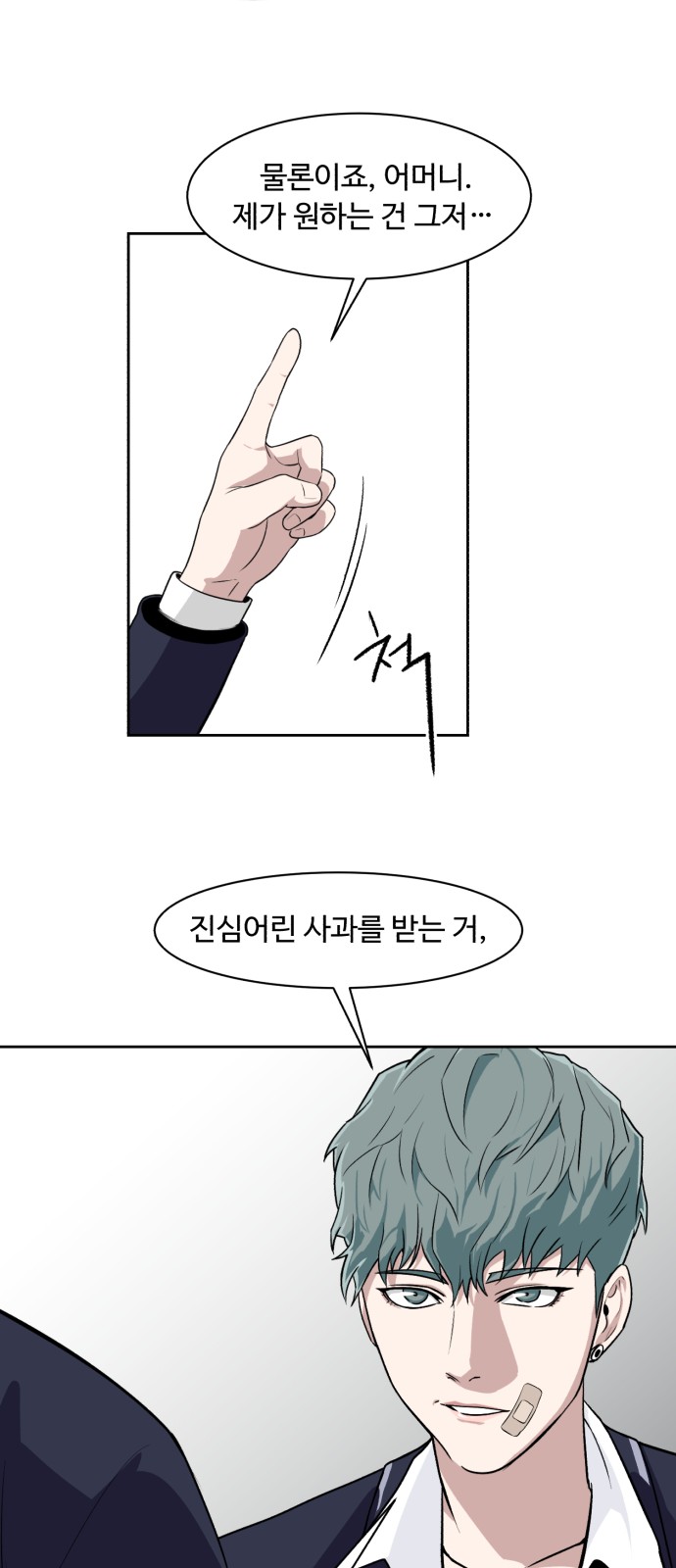 68 페이지