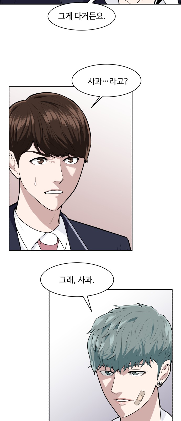 69 페이지